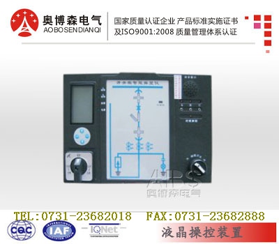 DN8700  高标准 高品质  智能操控装置  奥博森