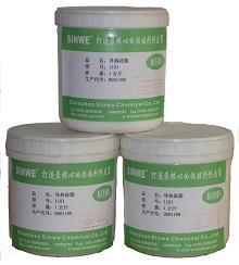 鑫威1101cpu风扇散热膏 电脑cpu散热硅脂 电脑导热硅
