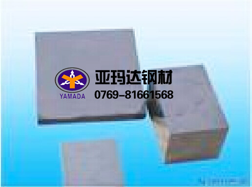 HAP40钢材 HAP40冲子料 HAP40价格