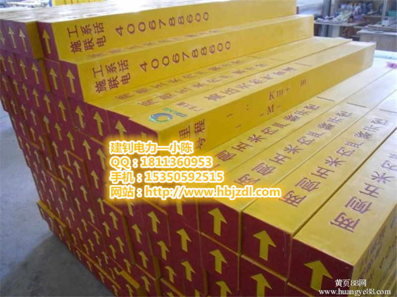 昭通市玻璃钢标志桩——标志桩厂家价格 标志桩价格