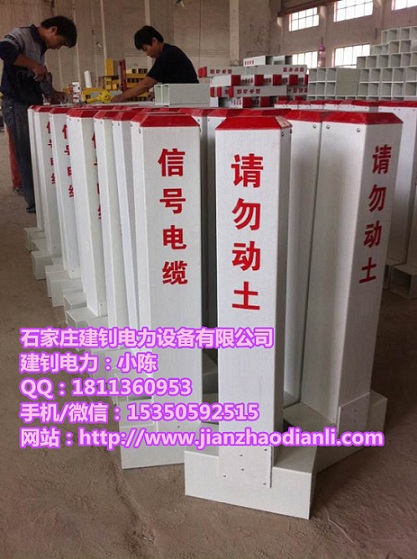昭通市玻璃钢标志桩——标志桩厂家价格 标志桩价格