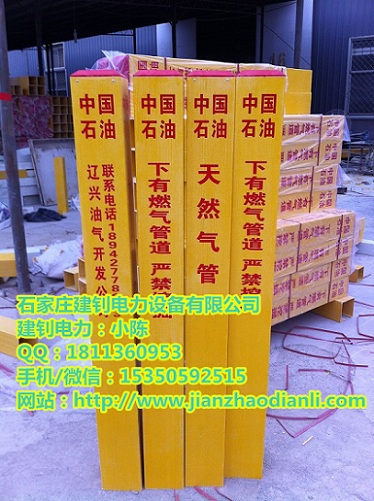 昆明市玻璃钢标志桩——标志桩专业生产厂家 标志桩价格 标志桩厂家