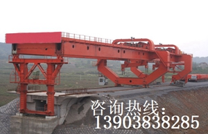 广西南宁钢箱梁架桥机施工厂家【新东方起重】 广西钢箱梁架桥机
