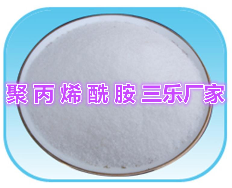 汕尾聚丙烯酰胺生产厂家型号-阴-阳-非-两性离子各用途介绍&nbsp;&nbsp;聚丙烯酰胺型号
