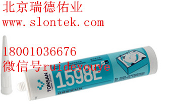 可賽新1598E膠水 硅橡膠平面密封劑 可賽新北京 總代理