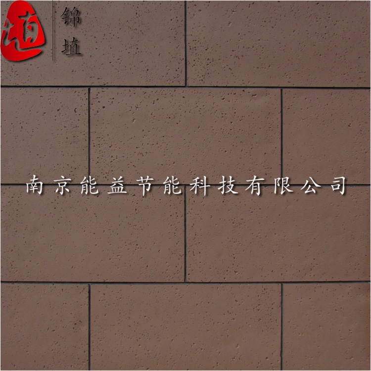 貴州供應(yīng)錦埴柔性飾面板 軟瓷多彩石材