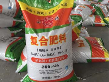 濰坊品牌好的復(fù)合肥提供商——復(fù)合肥加盟