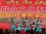 兰州中艺商务策划_高水平的庆典策划公司 甘肃开业庆典策划案