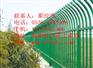 潍坊热镀锌护栏供应——【独家供应】潍坊高性价潍坊热镀锌护栏