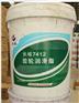 正品长城7412齿轮润滑脂
