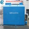衡水凯尔地埋式污水处理设备 一体化地埋式生活污水处理设备