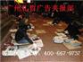 报纸夹报广告 南方都市报夹报