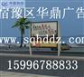 中区户外滚动广告/公交阅报栏