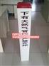 东阳市玻璃钢标志桩 玻璃钢标志桩价格 求购玻璃钢标志桩