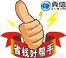 善根科技提供可靠的冀信网络电话卡招商_冀信网络电话卡招商哪家