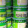 ZS-911耐磨防水涂料