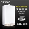 美国A.O.史密斯地暖燃气壁挂炉 B系节能 家庭地暖设计安装