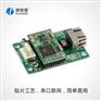 RS232转网口,RS232转TCP/IP