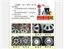 潍坊哪里有供应实惠的轮毂修复工具