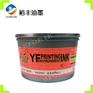 东莞油墨厂家 供应江苏环保大豆油墨 快干印纸油墨