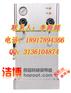 上海开水器_上海开水器供应商