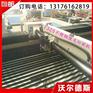 供应1325金属微型激光雕刻机现货价格