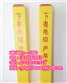 怀化市玻璃钢标志桩——标志桩批发报价