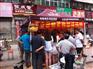 张成荣电烤鸡架河北保定店盛大开业