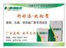 家具漆厂家翔鹰漆品牌最靠谱！