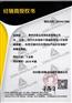 代尔塔一级代理——山东耐用的代尔塔供应