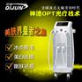 OPT脱毛祛斑仪器 OPT脱毛仪器厂家OPT脱毛仪器厂家直销
