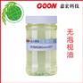 极佳渗透剂 无泡枧油Goon207 嘉宏科技