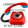 春兰）厂家24H报修%热线（上海虹口区春兰空调售后维修电话）