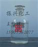 烟台硫酸——想买实用的硫酸，就来山东振兴化工