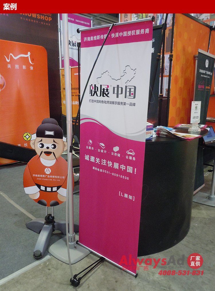 價(jià)格合理的活動(dòng)策劃執(zhí)行：哪里有供應(yīng)價(jià)位合理的山東展示器材