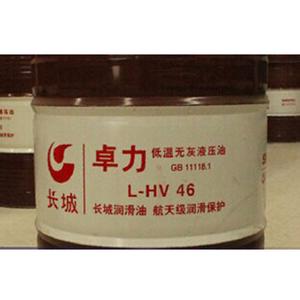 長城46號液壓油和68號液壓油的區(qū)別