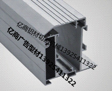 6x15公分拉布燈箱鋁型材生產(chǎn)廠家