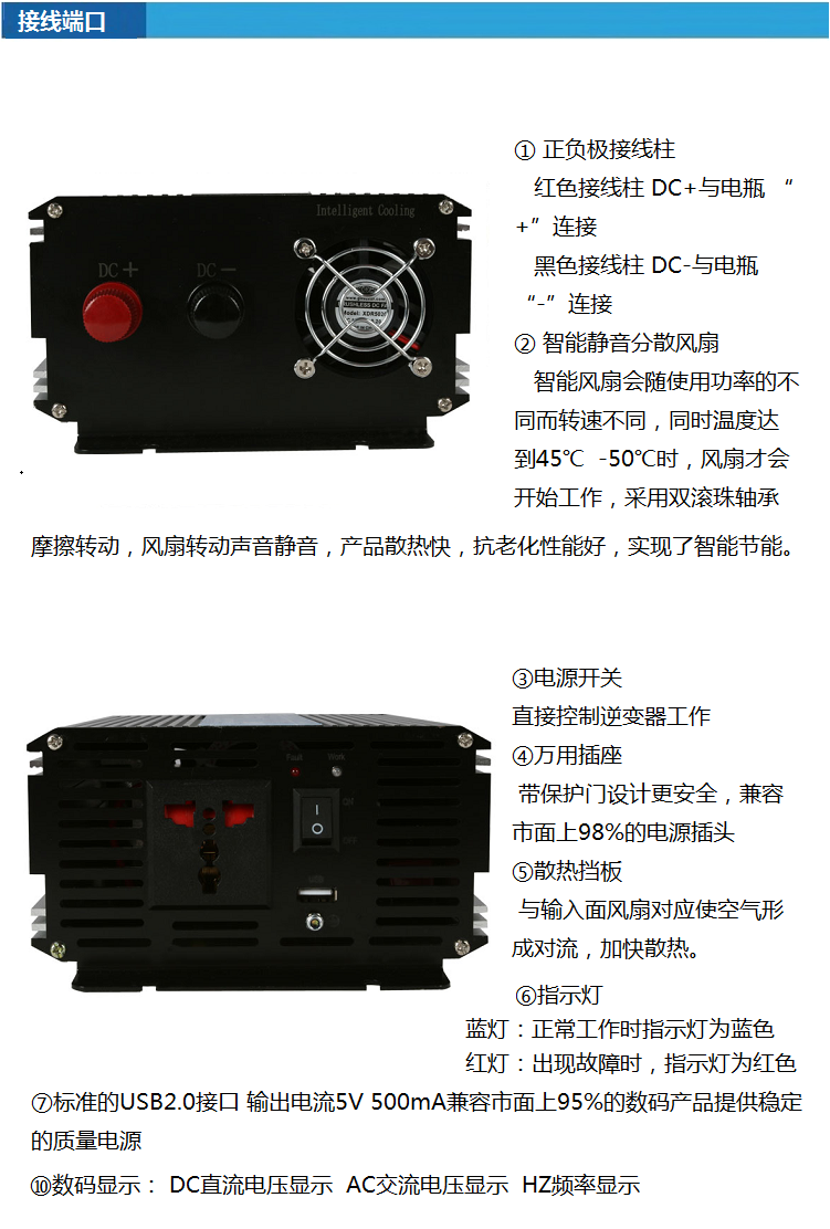 厂家供应 家用足功率逆变器 可批发定制量大优惠  500W  纯正弦波
