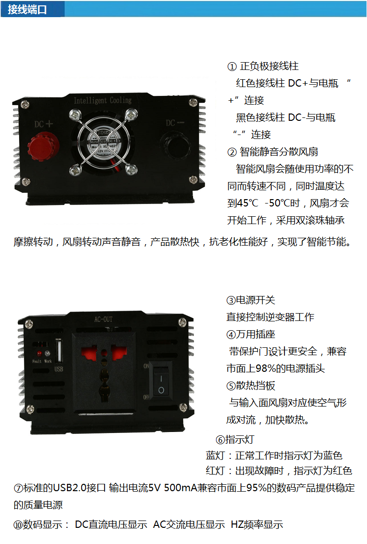江西赣开 纯正弦波逆变器300W
