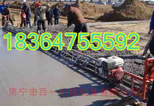 汽油机振动梁 混凝土整平机独特新产品  摊铺机