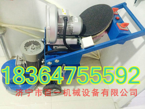 环氧打磨机，带吸尘器环氧打磨机优惠前所未有  小型打磨机  地坪研磨机  抛光打磨机