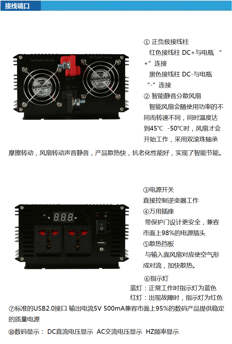 供应 12V/24V2000W纯正弦波光伏逆变器