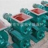 剛性葉輪給料機尺寸|最優(yōu)惠的剛性葉輪給料機供應(yīng)信息