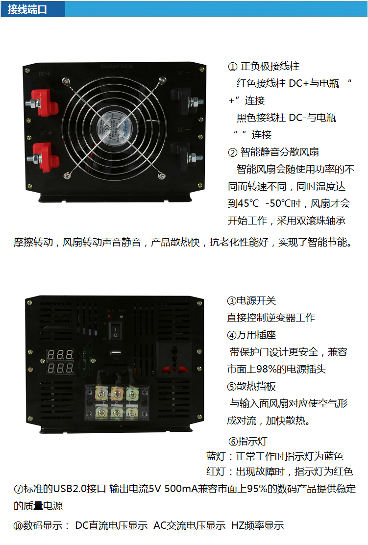 爆款包邮 转220v4000W逆变器 大功率逆变器  纯正弦波