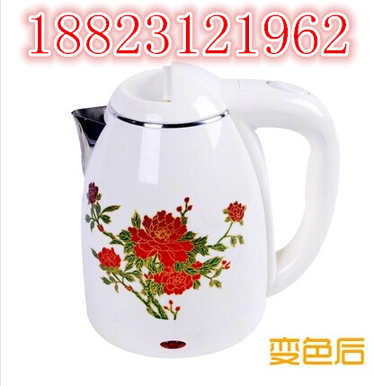 会销高档礼品变色电热水壶马帮跑江湖零售展销赠品  特价变色电热水壶