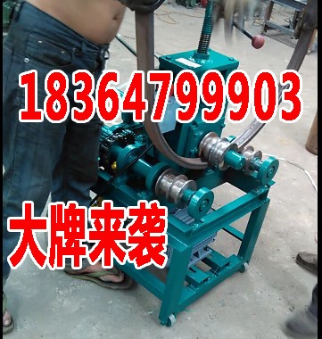 大棚型的弧度折弯机，方管圆管都可以的折弯机  方管圆管握弯机  圆管滚弯机  弧度压弯机