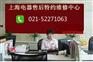 上海上菱空调维修清洗保养【24小时售后维修电话】