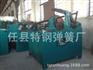 特钢弹簧厂卷簧机加工_任县卷簧设备