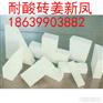 耐酸砖厂家最新价格