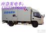 辛集市发电机出租 大型租赁【看我】
